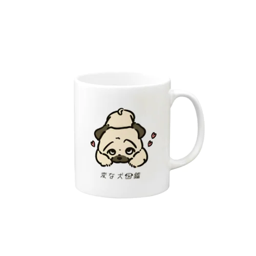 No.168 アザトイーヌ[1] 変な犬図鑑 Mug