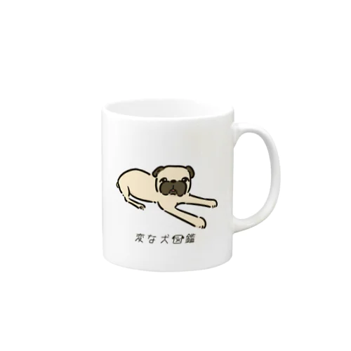 No.168 アザトイーヌ[2] 変な犬図鑑 Mug