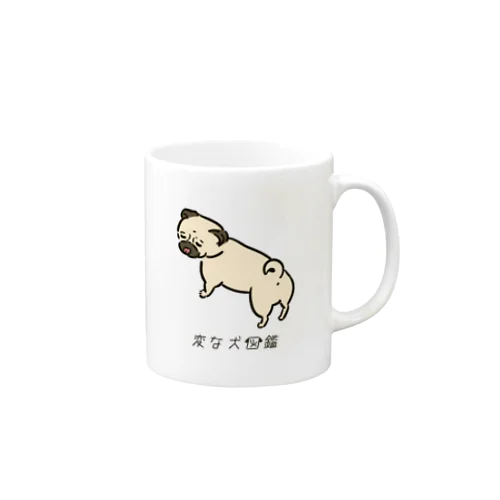 No.168 アザトイーヌ[3] 変な犬図鑑 Mug