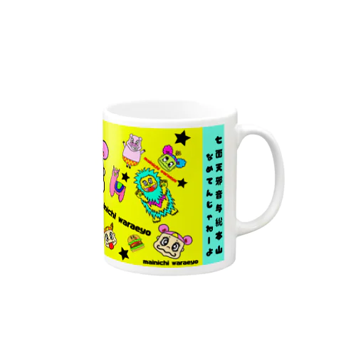 七面天邪音与総本山グイグイ Mug