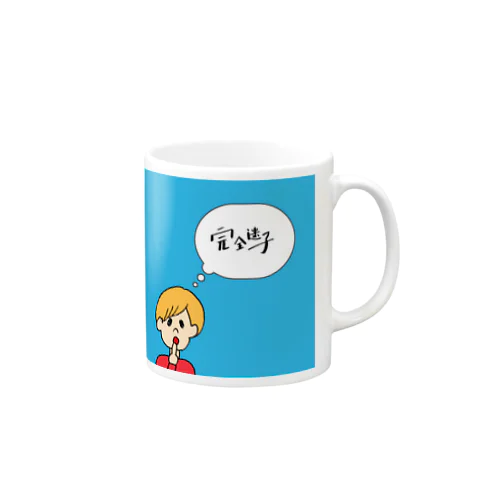 迷子くん Mug