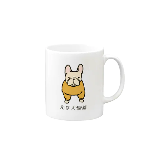 No.171 カオナシーヌ[2] 変な犬図鑑 Mug