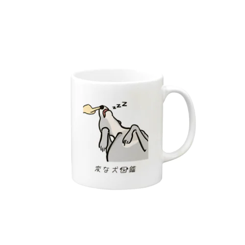 No.197 クチハンビラキーヌ[1] 変な犬図鑑 Mug