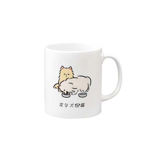 No.206 ミズヨコドリーヌ[3] 変な犬図鑑 Mug