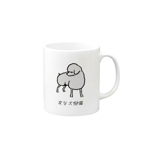 No.210 ヒツジーヌ[1] 変な犬図鑑 Mug