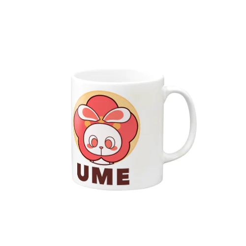 ぽっぷらうさぎ(UME・黄) マグカップ