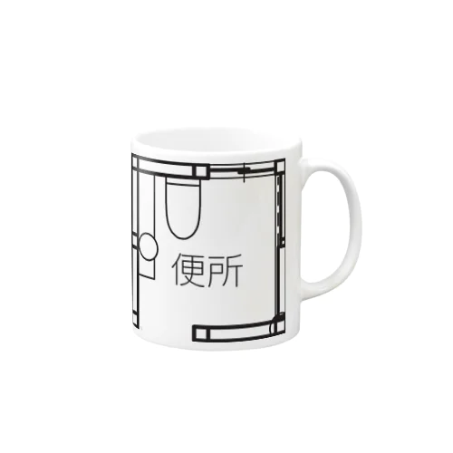 便所 Mug