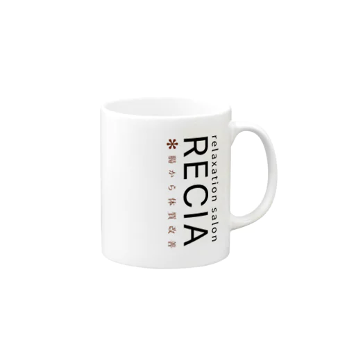 RECIArelaxationsalon公式グッズ Mug