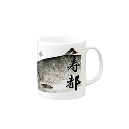 サクラマス！寿都（ 桜鱒；SAKURAMASU ）あらゆる生命たちへ感謝をささげます。 Mug