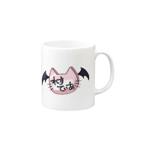 こんてぃあのあかし Mug