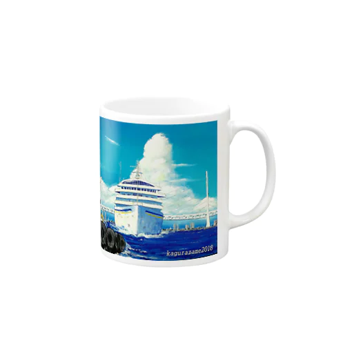 飛鳥II 出港 Mug