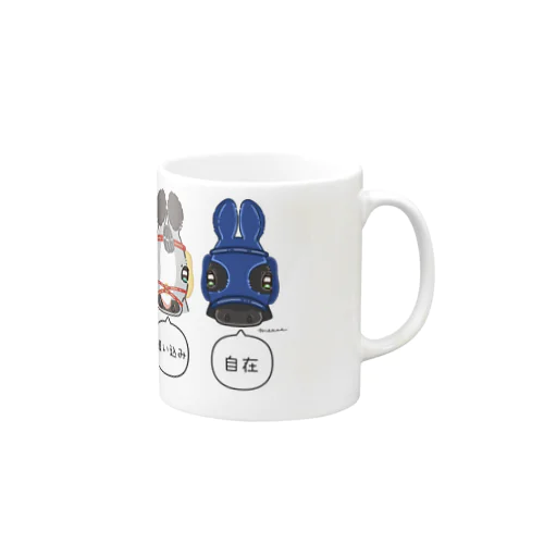 Race Horse 2023 脚質 Mug