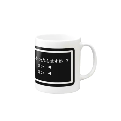 てがみ を わたしますか ？ Mug