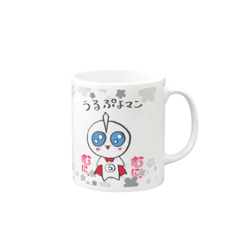 むにゅ♡うるぷよマン Mug