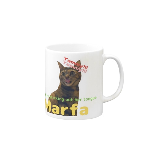 マーファーちゃんyammy! Mug