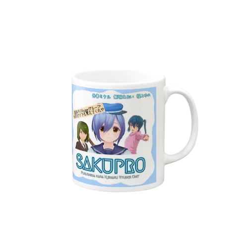 SAKUPRO紹介ロゴ マグカップ