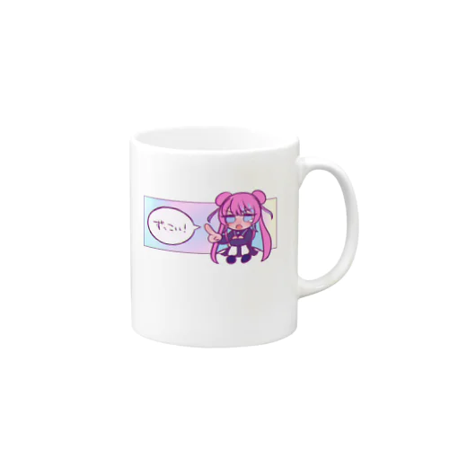 ずっこいGOODS Mug