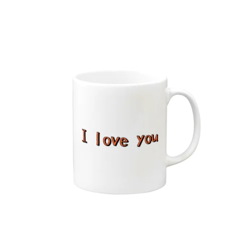 君が好き。【オレンジ】 Mug