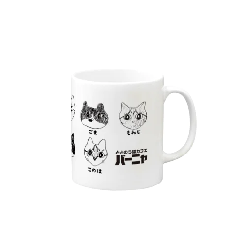 バーニャマスコットマグカップ Mug