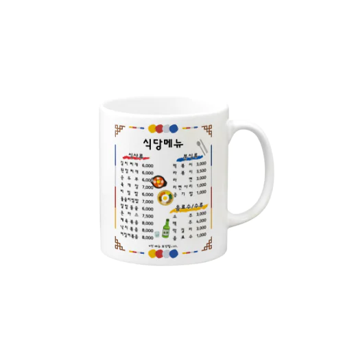 韓国食堂 Mug