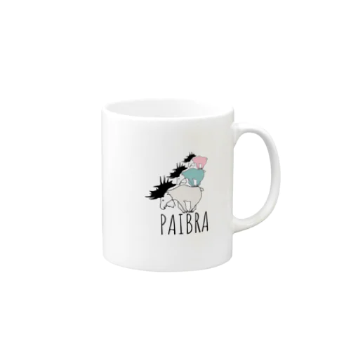 PAIBRA マグカップ