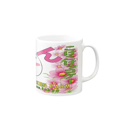 KOBAYASHI CHICKEN FARM Ver3 Mug