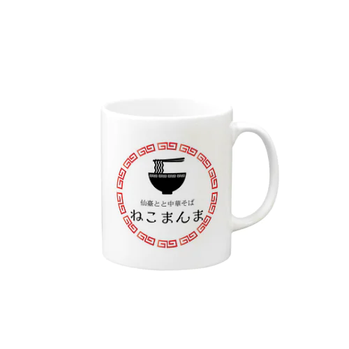 せんだいとと中華そばねこまんま Mug