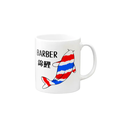 BARBER錦鯉 マグカップ