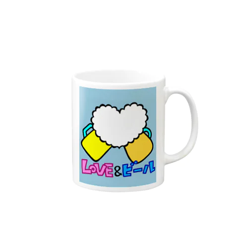 LOVE&ビール Mug