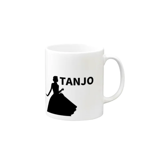 TANJO（単女）　イラスト付きVer. Mug