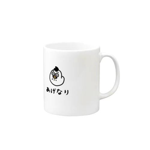 あげなりくんグッズ Mug