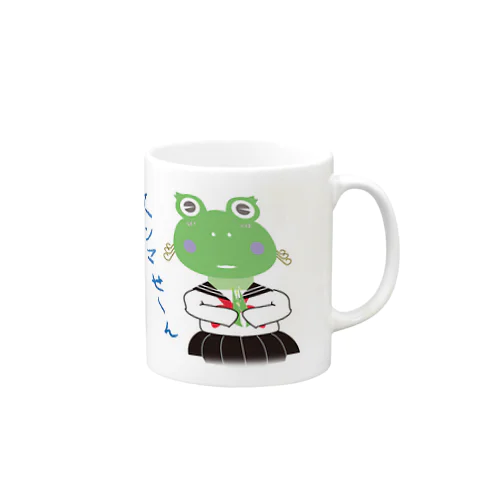 サッチのごめんね！ Mug