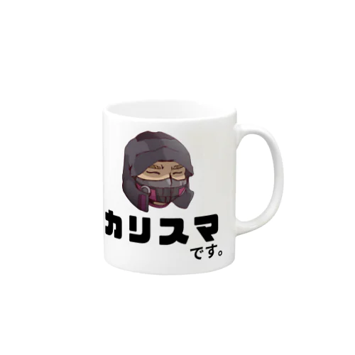 カリスマです。公式グッズ Mug