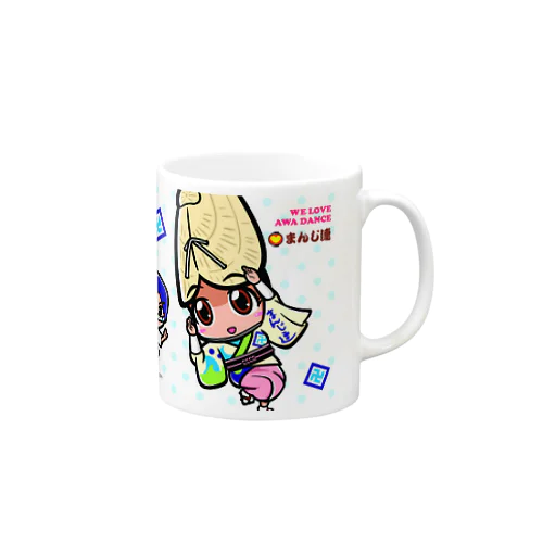 まんじ連マグカップ（阿波キャラ） Mug