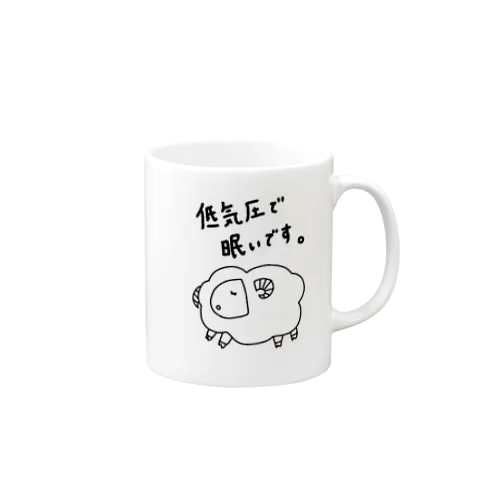 低気圧で眠いです Mug