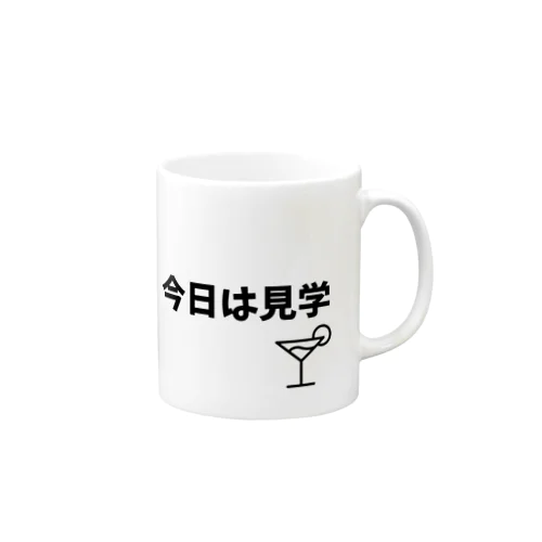 単女　今日は見学Ver. Mug