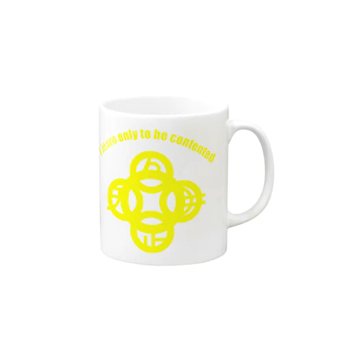 吾唯足りるを知るh.t.大アーチ・黄色・英文字 Mug