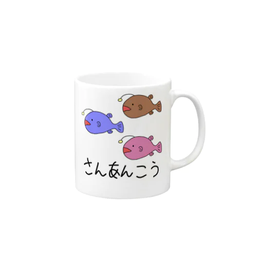 さんあんこう Mug