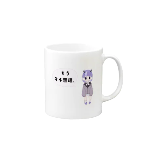 メンヘラちゃんの日常 Mug