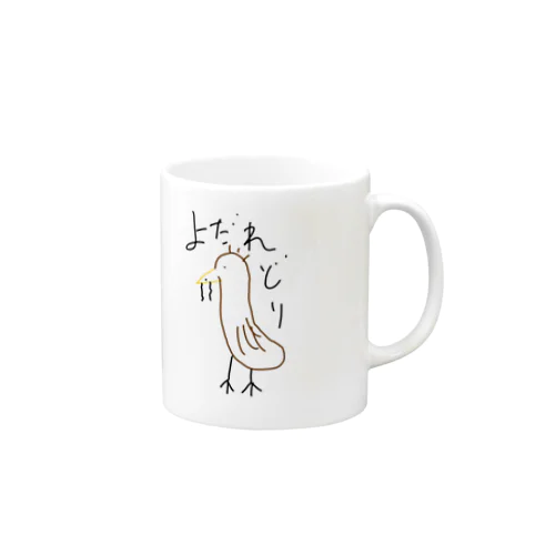 よだれ鶏シリーズ Mug