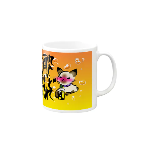 iSANA BREWING×Gatto di Mareコラボ　酔いどれキャット Mug