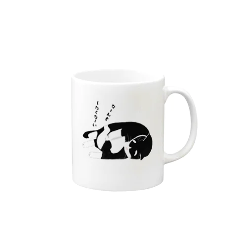 穏やかな猫 Mug