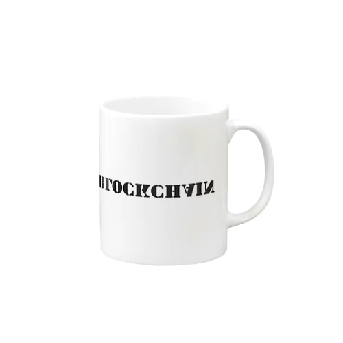 ブロックチェーン Mug