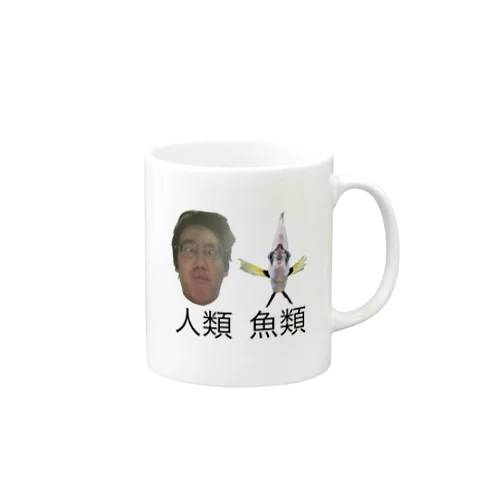 意外な共通点 Mug