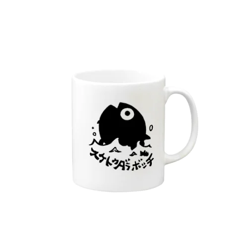 スケトウダラボッチ Mug