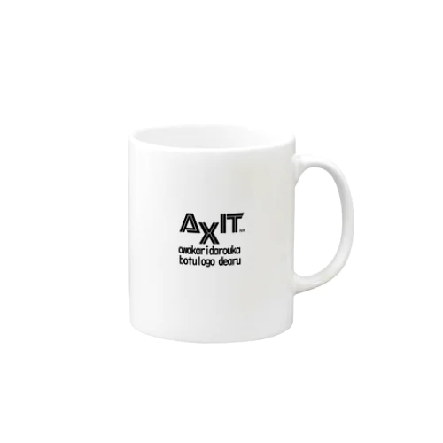 EXITの時代 Mug