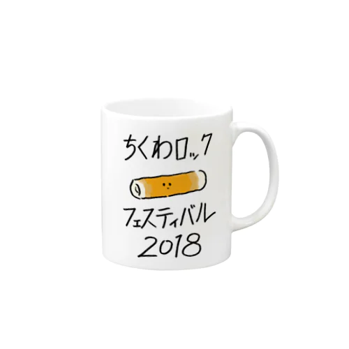 ちくロック Mug