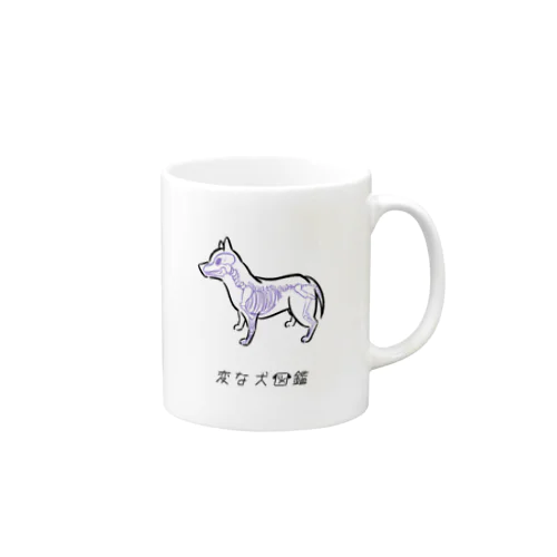 No.226 ヤワラカイーヌ[1]｜変な犬図鑑 Mug