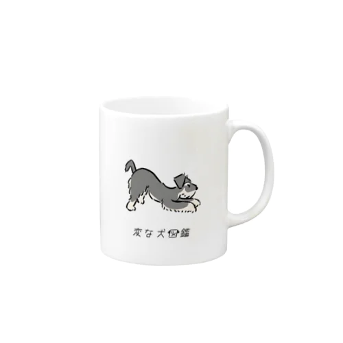 No.229 カガミーヌ[2]｜変な犬図鑑 Mug