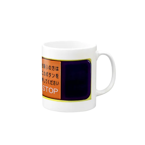 バスシリーズ Mug